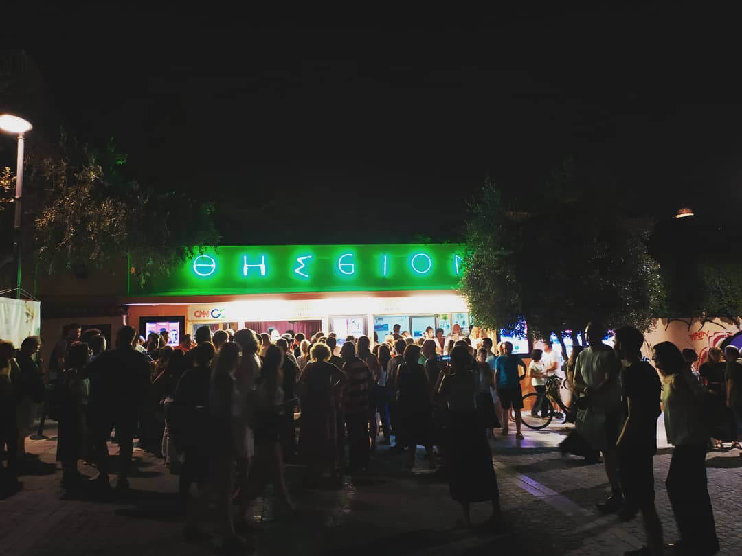 Thiseion cinema