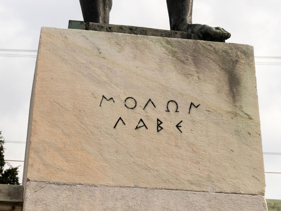 Molon labe, meaning “come and take [them]”, the famous reply of Leonidas to Xerxes