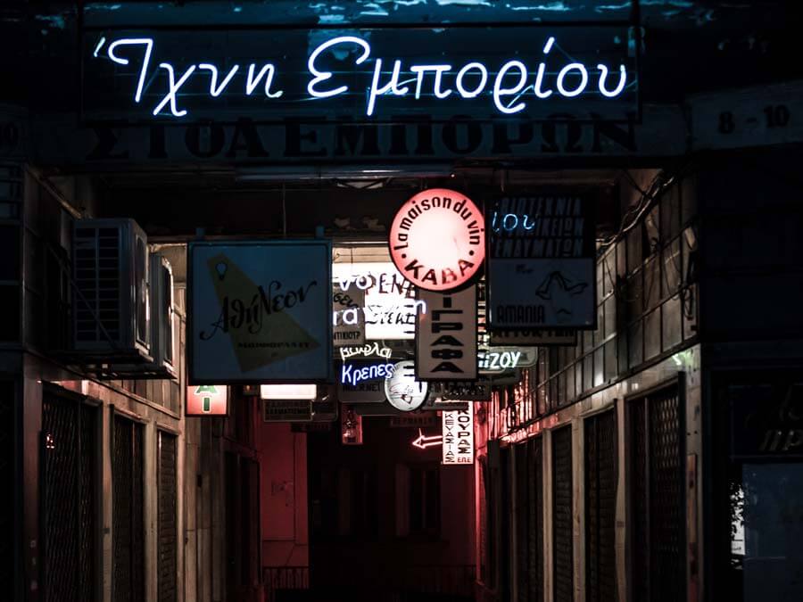 Credit: elCarito / Unsplash.com ‘Merchants' Arcade’ (Stoa Emboron)